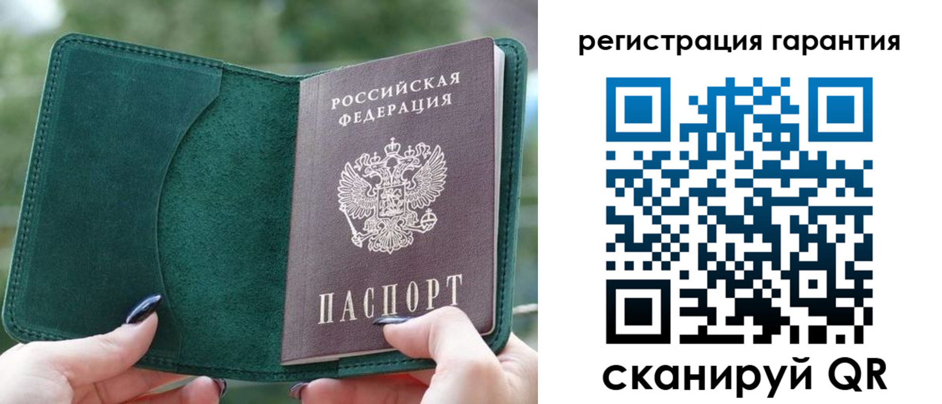 найти адрес прописки в Пролетарске