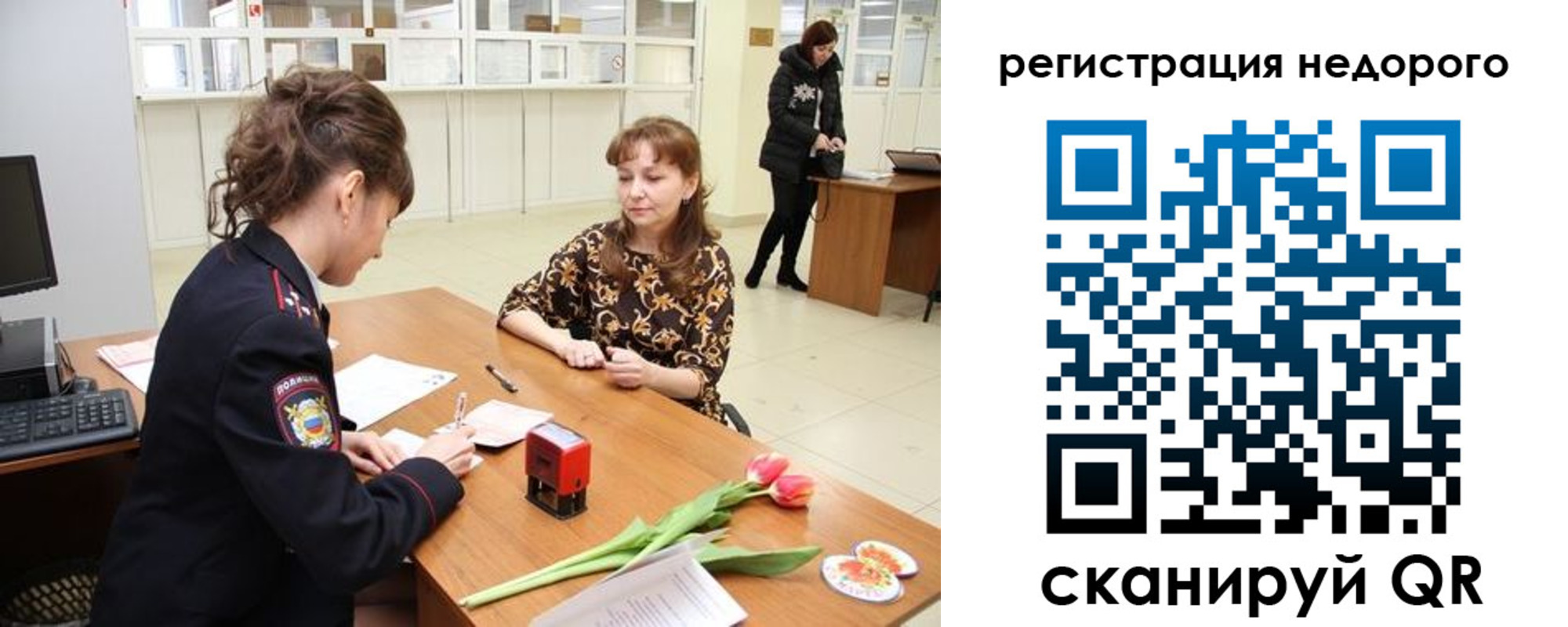 регистрация для школы в Пролетарске