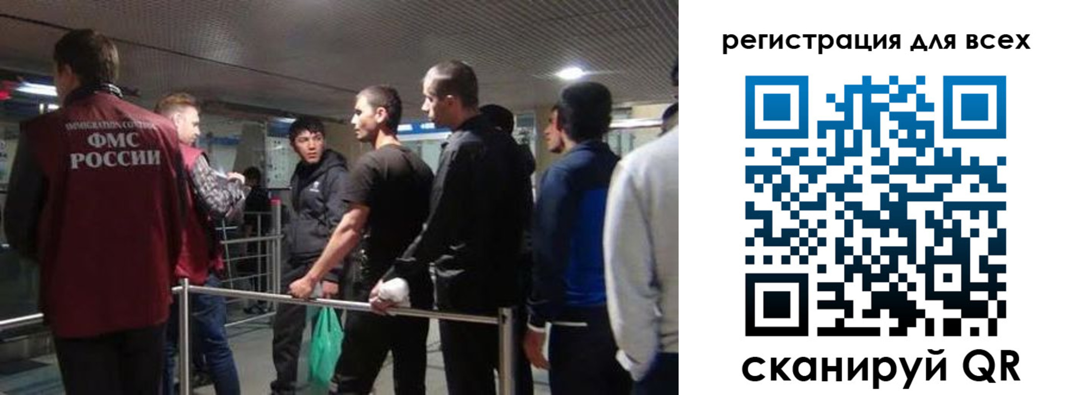 миграционный учет в Пролетарске